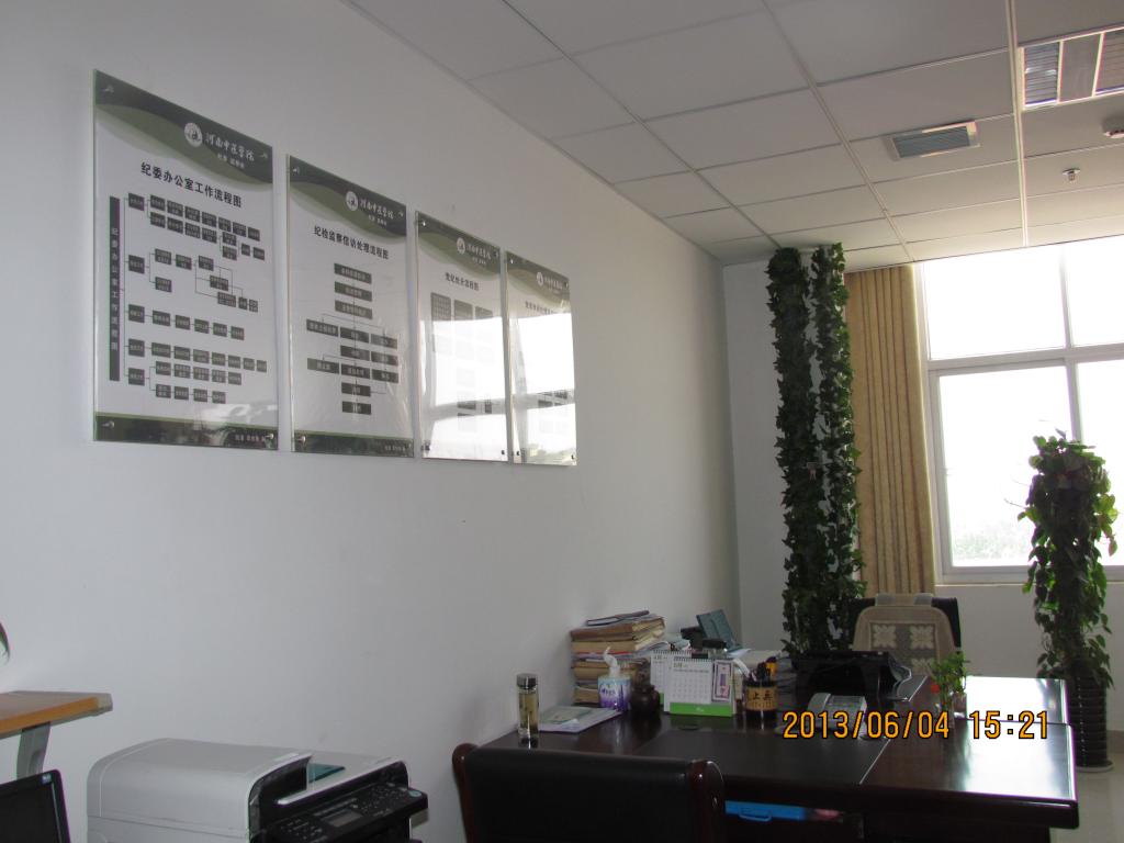 纪委办公室一角