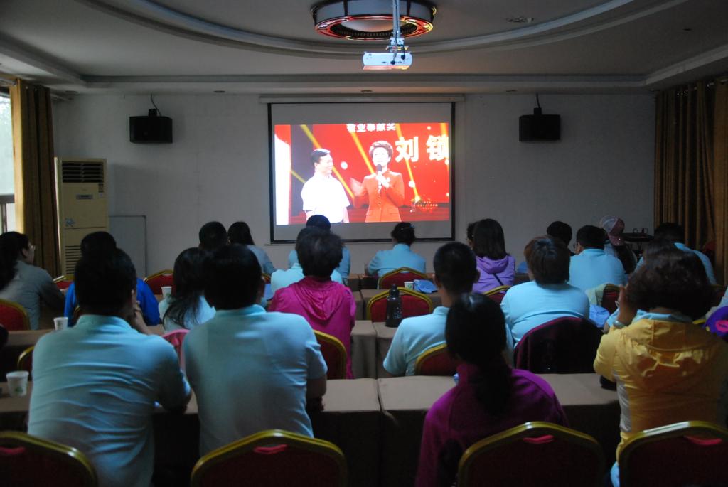 观看道德模范颁奖典礼视频